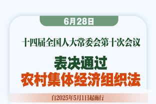 科尔：美国队现在的环境很健康 不会有人因合同问题而分心了